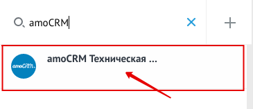 ../_images/amocrm_chat_search.png