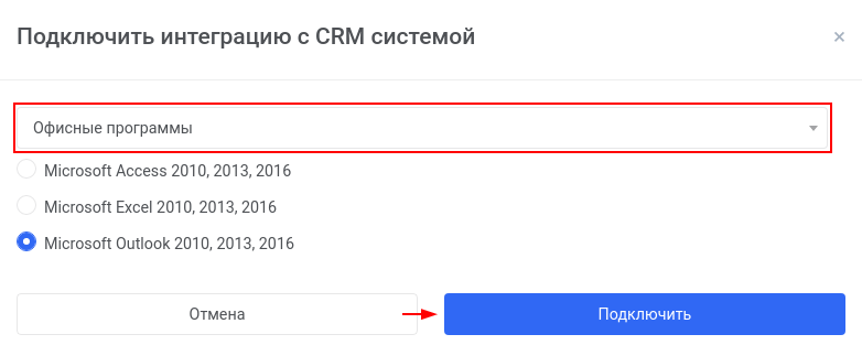 ../_images/choosing_crm.png