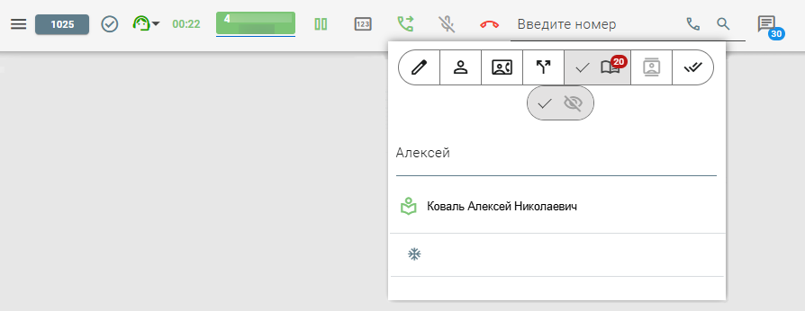 ../_images/cti_transfer_address_book_dp.png