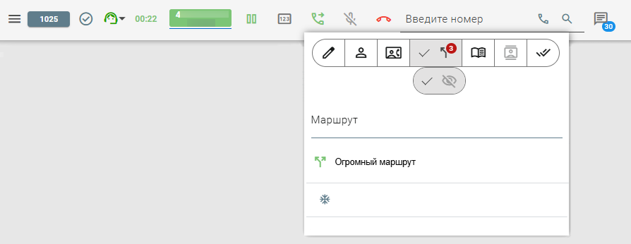../_images/cti_transfer_dialplan_dp.png