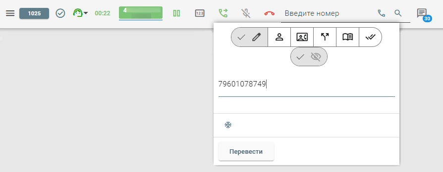 ../_images/cti_transfer_forward_dp.png