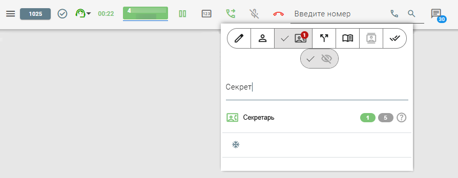 ../_images/cti_transfer_queue_dp.png