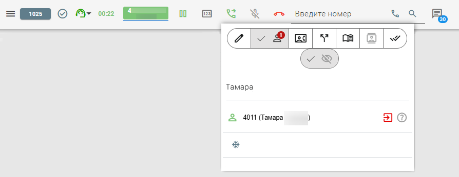 ../_images/cti_transfer_user_dp.png