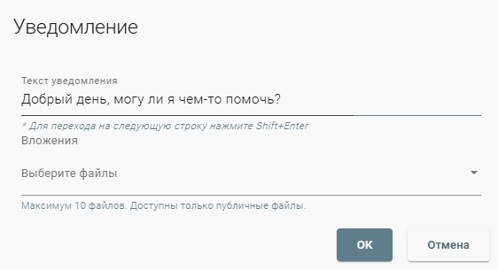 ../../_images/dialplan_example_omni_playback_2_1.png