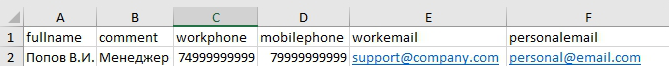 ../_images/excel_contact_example.png