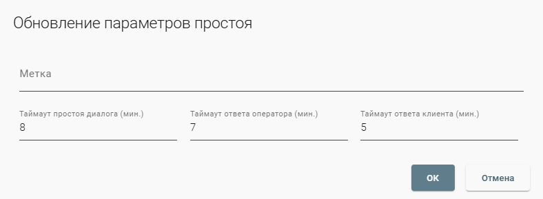 ../../_images/refresh_timeout_hold_2.png