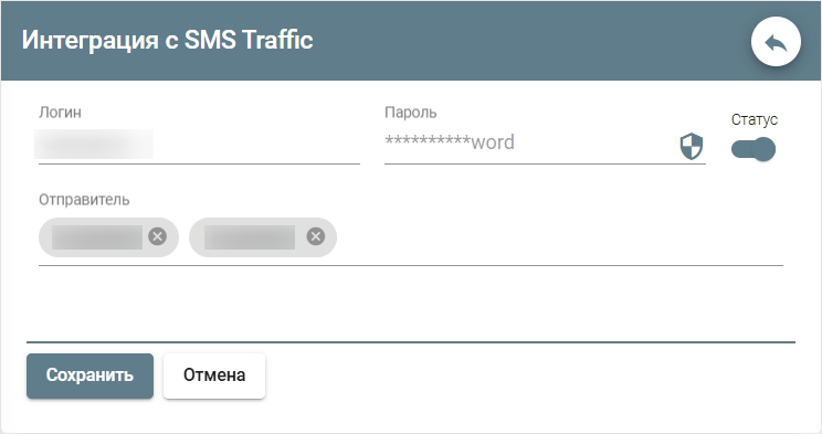 ../_images/sms_traffic.png