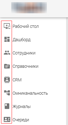 whitelabel_menu_icon_color1