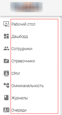 whitelabel_menu_text_color1